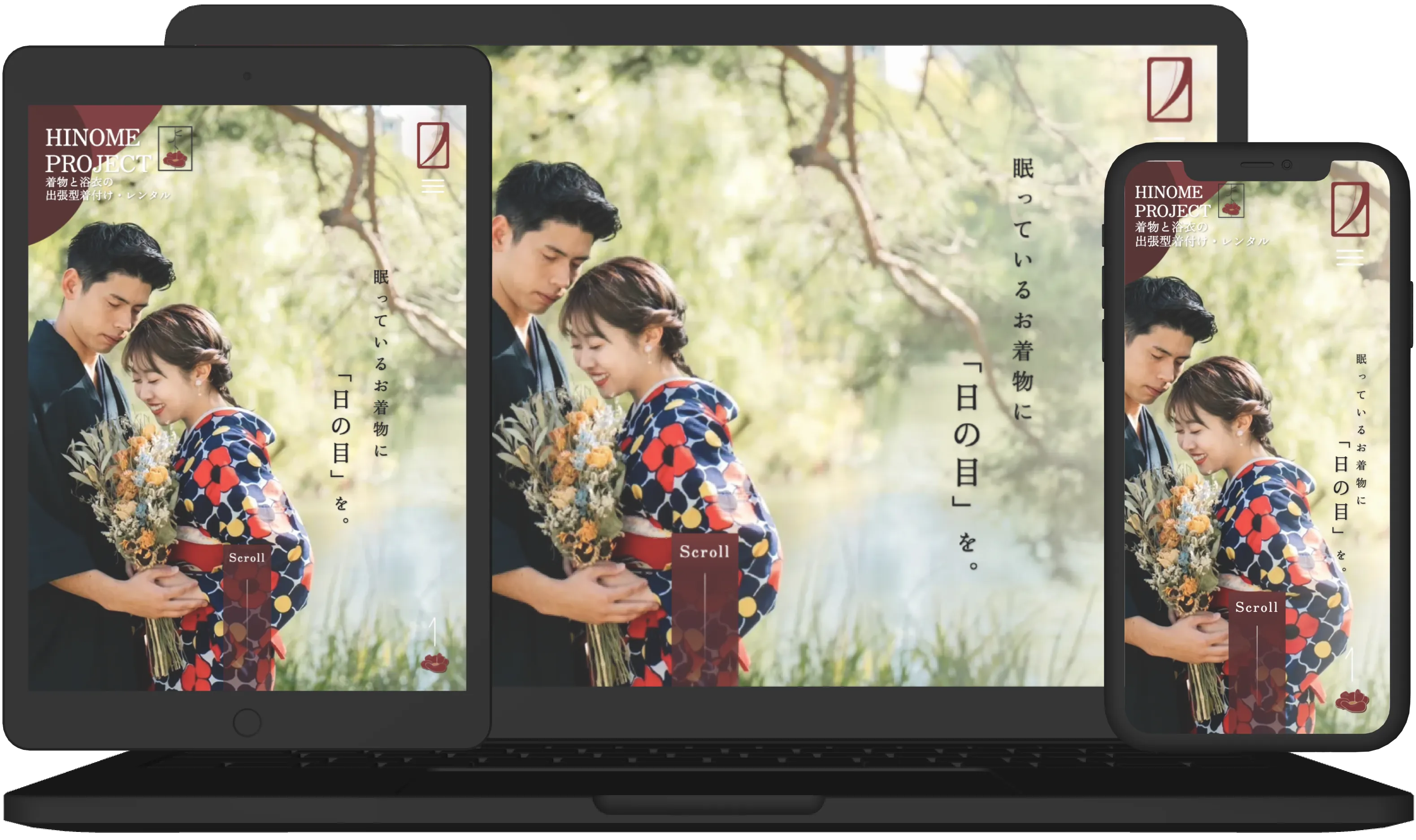 着物事業のサイトビジュアル