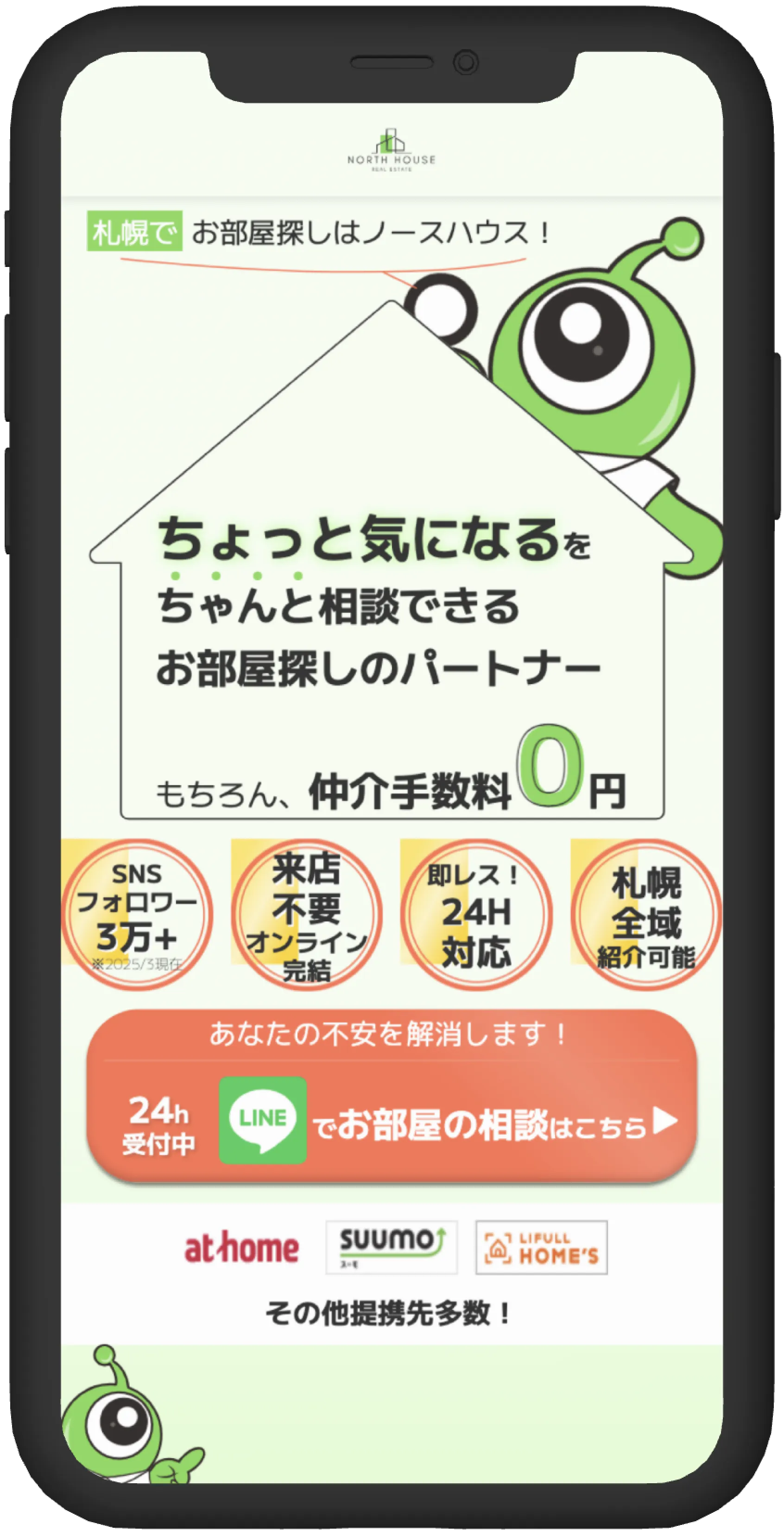 フォルダ内の画像