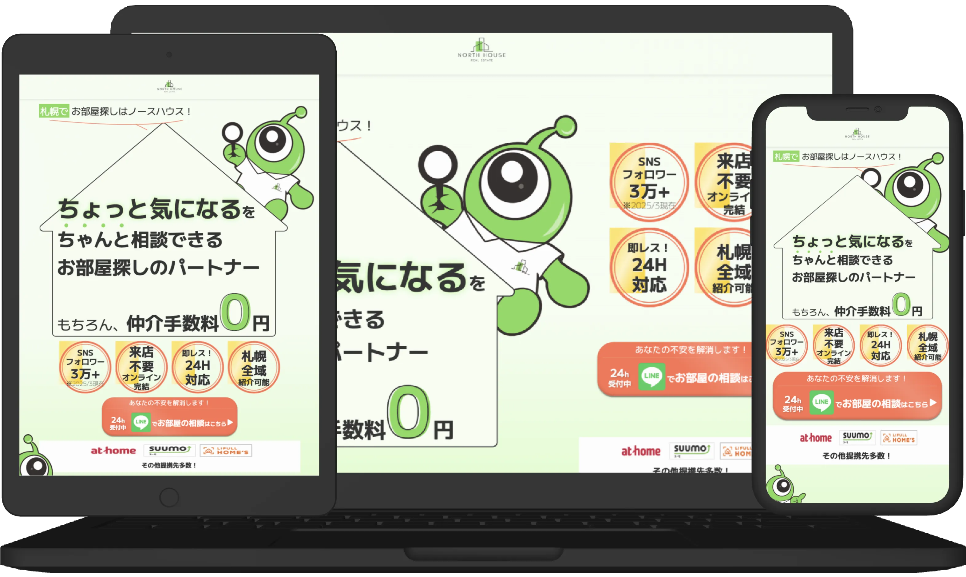 着物事業のサイトビジュアル